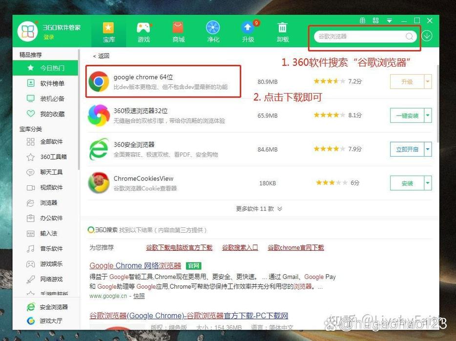 下载不了谷歌浏览器，雷军说的“防弹涂层”到底是什么？